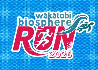 WAKATOBI BIOSPHERE RUN 2026